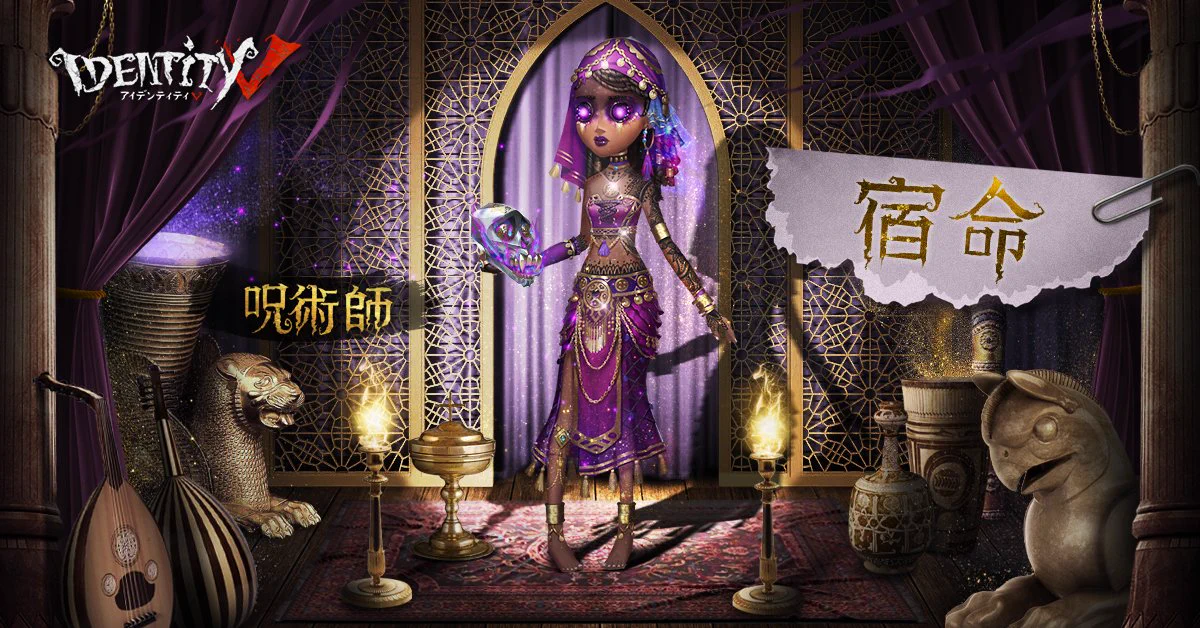 第五人格 BIGハンカチコレクション ～サバイバー編～ 呪術師 D3IugFwX0AABKfZ?format=webp&