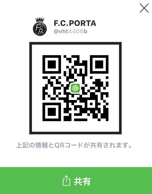 fcportaofficial's tweet photo. あ、みんなライン追加してくれた？！質問などなど、ラインの方が迅速に対応できるからオススメ！そしてとっても大切なことを言います。なんと、ぽるたの応募はラインで行われます！つまり追加するしかないよ！追加したらスタンプひとつ送るのを忘れずに☺️ https://t.co/AEEF7PN8S6