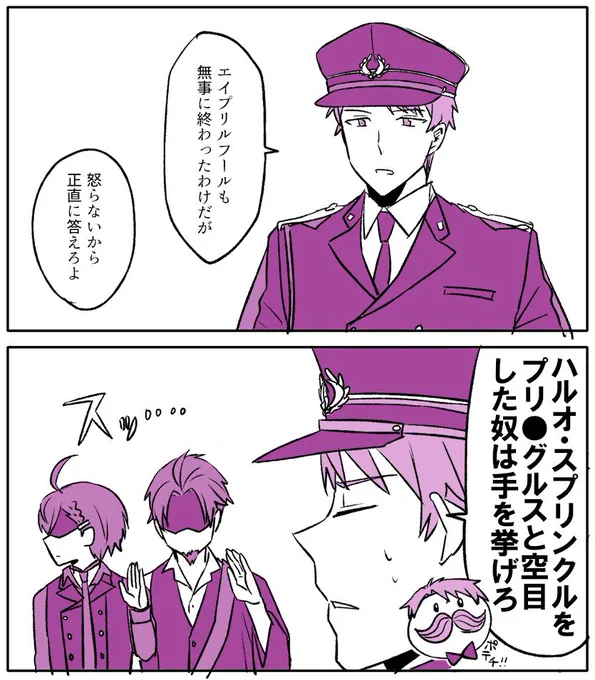 私です 