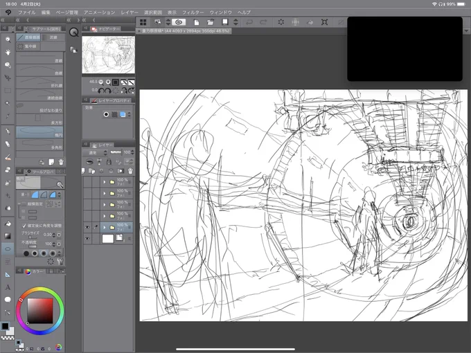 攻殻機動隊流しながら表紙描いてます。 