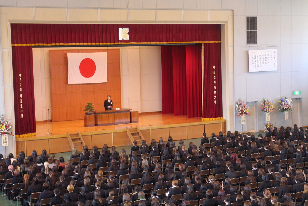 公式 香蘭女子短期大学 19年度 入学式 本日4月2日 火 19年度香蘭女子短期大学 入学式を挙行いたしました 新入生の皆さん ご入学おめでとうございます 入学式 香蘭女子短期大学 My香蘭