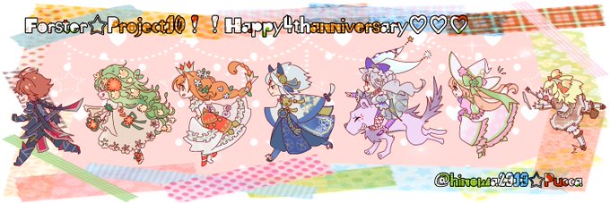 フォースタープロジェクト10thのtwitterイラスト検索結果 フォースタープロジェクト10thのtwitterイラスト検索結果