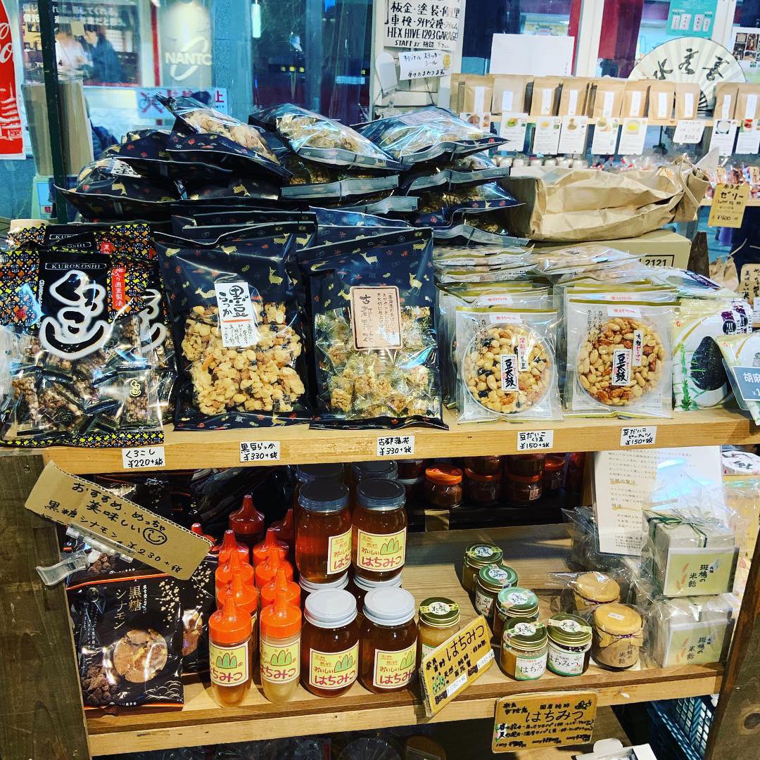 HEXHIVE's tweet photo. 新入荷の奈良製のお菓子!
スタッフも食べたいのを我慢…
#Nara #hexhive #hex_hive #奈良 #なら土産 #お菓子 #黒豆 https://t.co/hblg2OSmxG