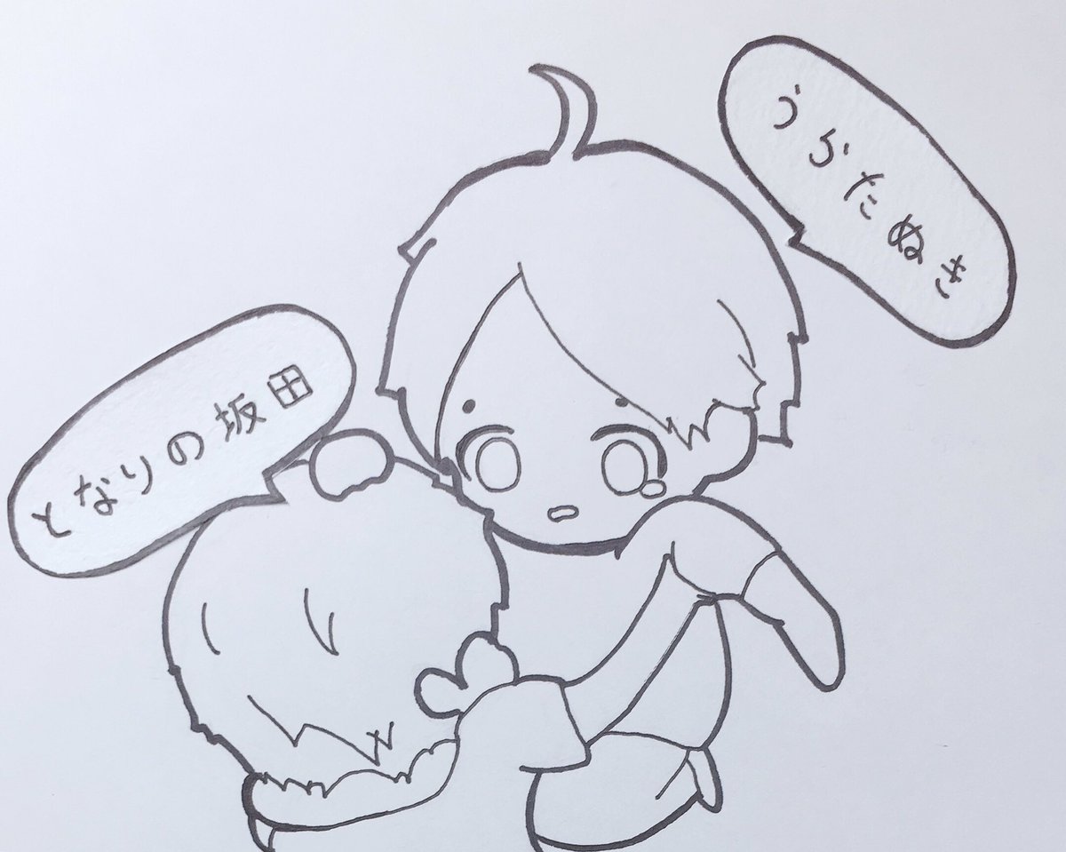 うらさかイラスト うらさかイラスト