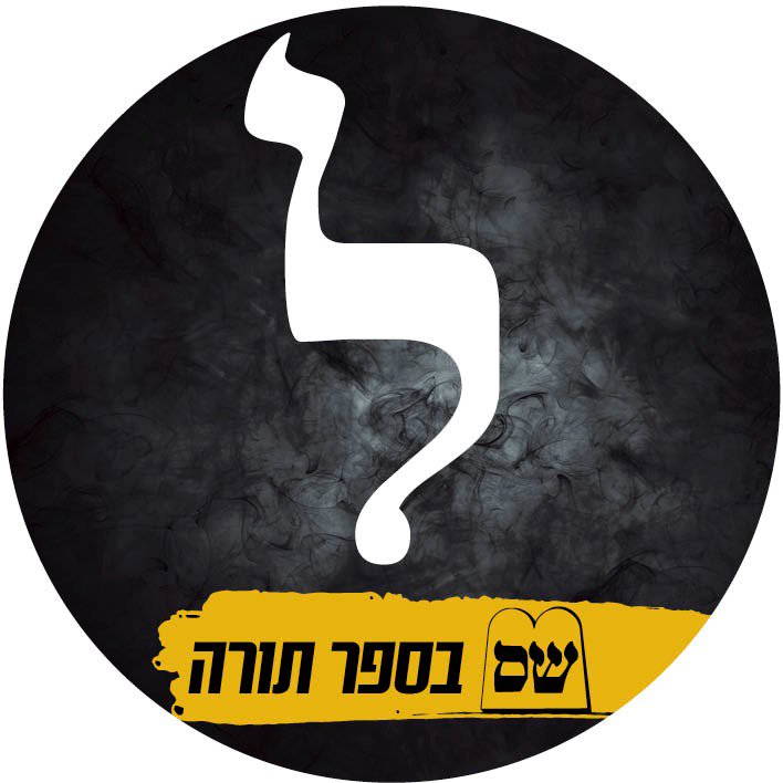 תנועת ש"ס tweet media