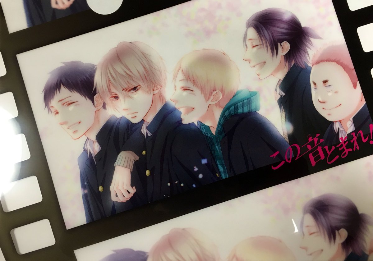 4月4日、この音とまれ!20巻+SQ5月号発売になります。
SQ表紙はアニメ開始に合わせて出会う前の愛と武蔵。20巻は今の二人。SQは表紙巻頭、そして描き下ろしのクリアファイルが付きます。描き下ろしグッズにしっかり哲生描いたのはこれが初めてなので、記念にぜひ。
何卒よろしくお願いいたします??♂️