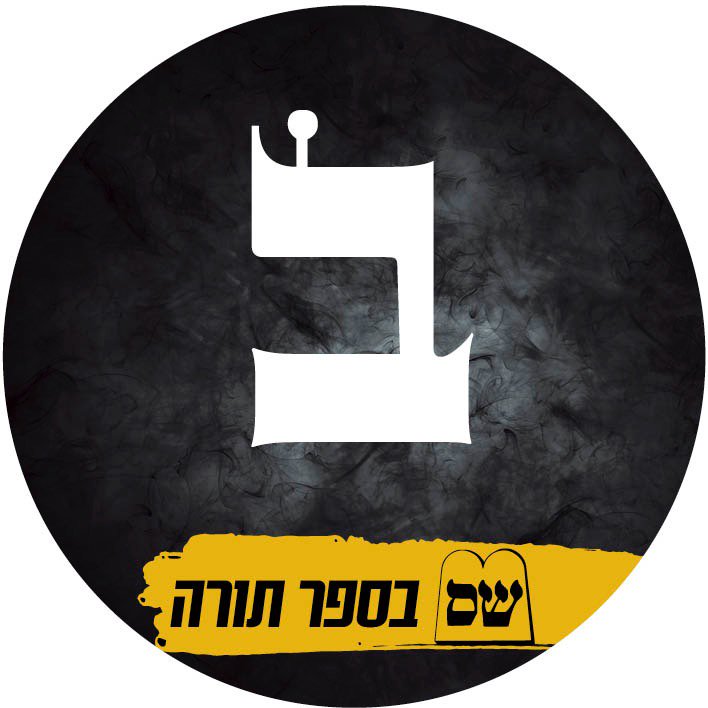 תנועת ש"ס tweet media
