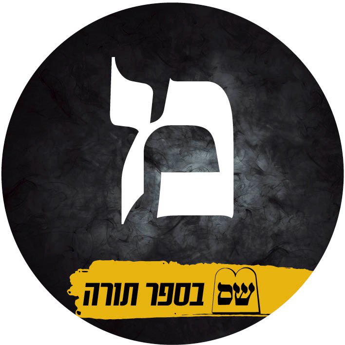 תנועת ש"ס tweet media