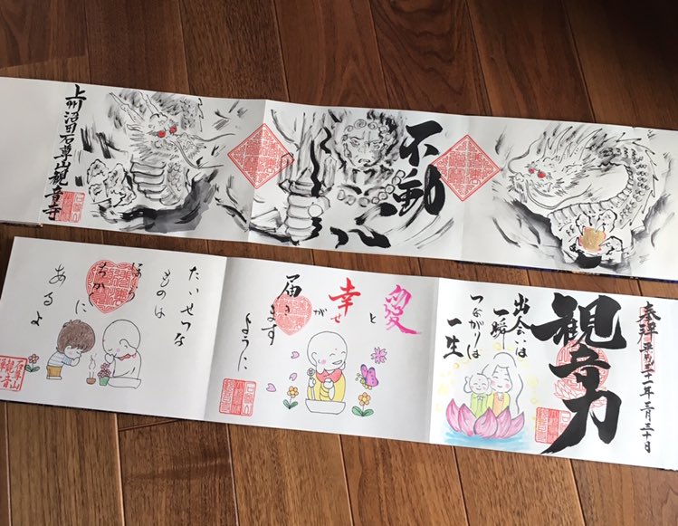 天上天下唯我独尊 天上天下唯我独尊