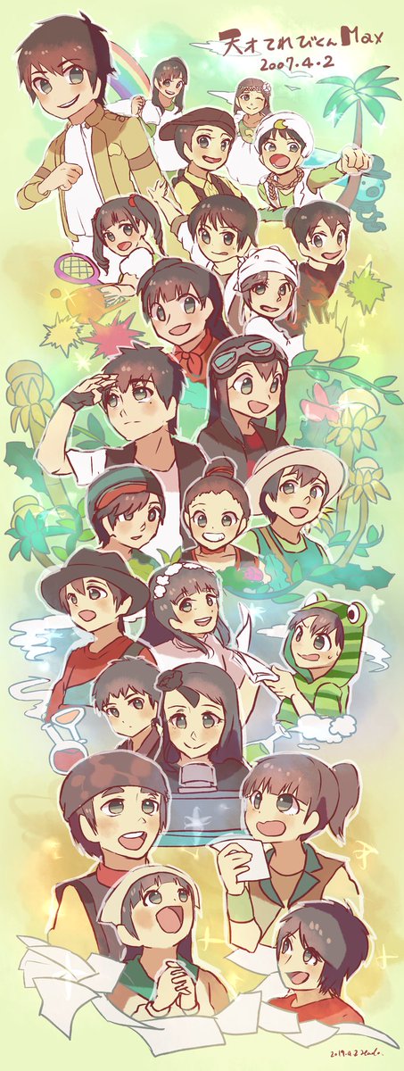 天てれのtwitterイラスト検索結果 天てれのtwitterイラスト検索結果