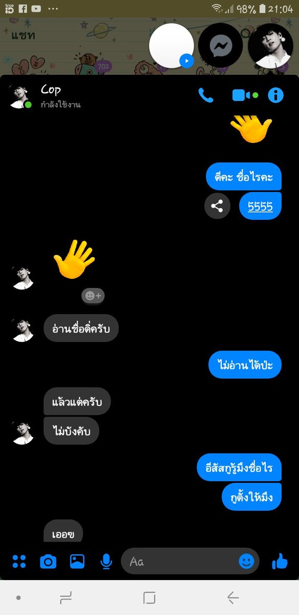 *Tonfon tonfonn* ft.ไม่ว่าง tweet media