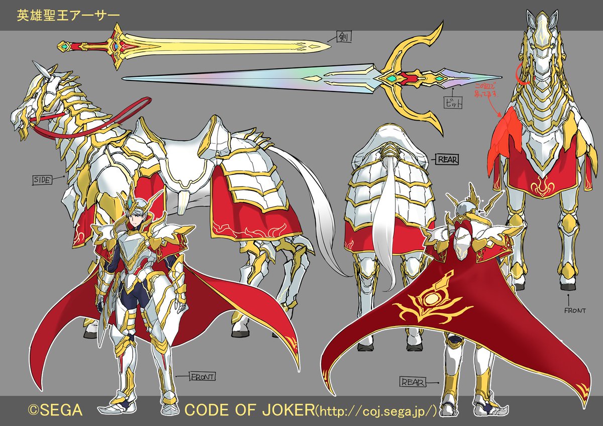 コード・オブ・ジョーカーのモンスターデザインとか同人誌表紙イラストとか #平成最後に自分の代表作を貼る 