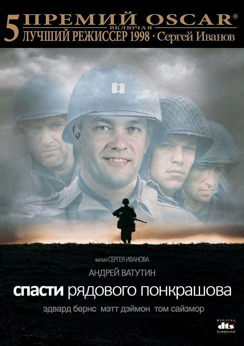 Героизм, величавость, кинематографизм! На обложку!
Андрей Ватутин: "Оттаскивая <a href="/ponkrash/">Anton Ponkrashov</a>, я спас ему жизнь!" 
sports.ru/basketball/107…