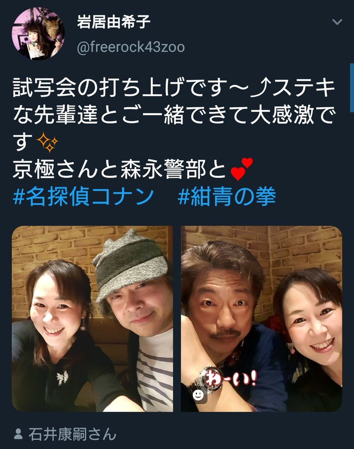 コナン中森警部の声優の後任は石井康嗣 ボイスサンプルや有名キャラを調べてみた