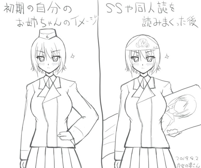 #ガルパン版深夜のお絵描き60分一本勝負
 #ガルパン版深夜のお絵描き60分一本勝負_20190402
お題「まほ」
懺悔も兼ねて。二次創作が悪いよ二次創作が。 