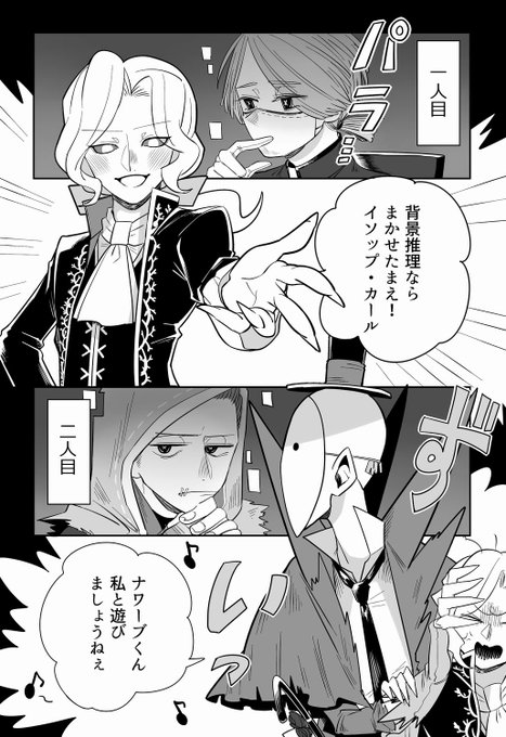 イヤ イヤ ハスター ！ 