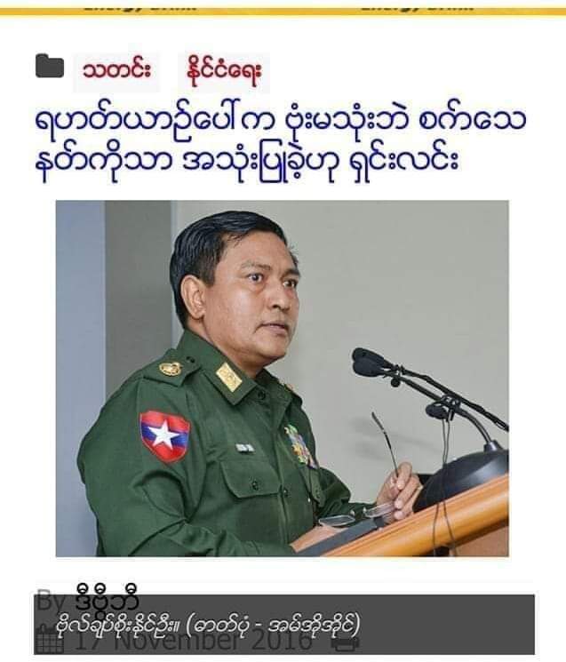 Fake union state make civil war and create refugee camps all the country. DASSK is also a fake-democracy -leader 
under military government.She doesn't  have any feelings on other ethnic group except Burma.
 Government and Myanmar are the same to clash to innocent Arakan people.