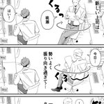 ど天然上司はイスも上手く操れない不器用さで可愛すぎるのだがw