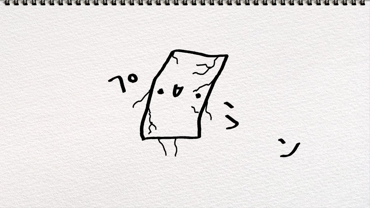 心も体も渇き切ってるようかんさ。 