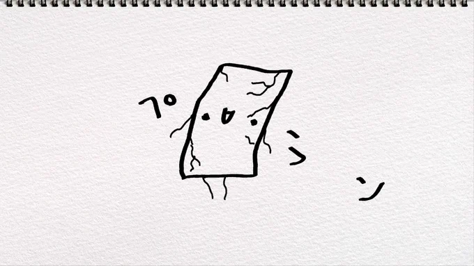 心も体も渇き切ってるようかんさ。 