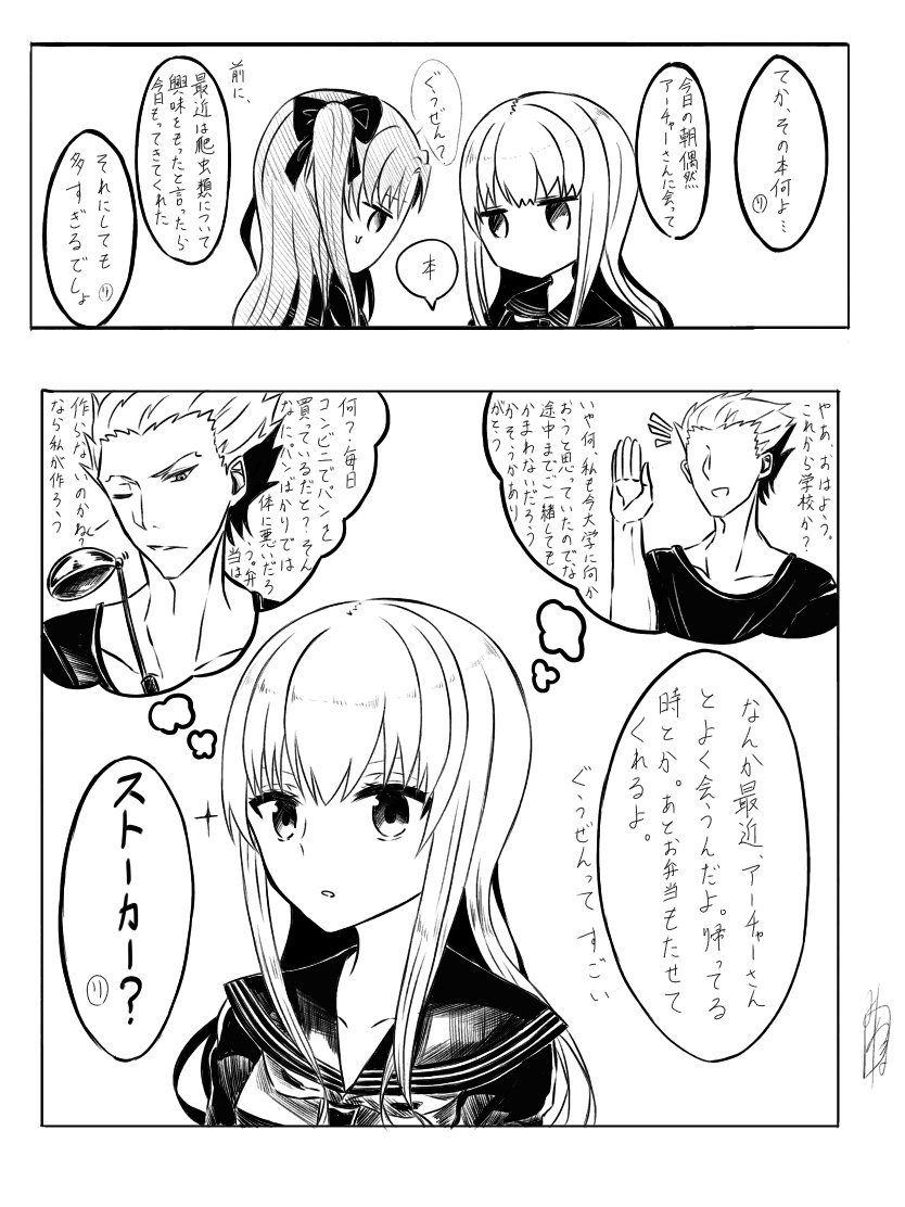 Twoucan このアカウントは現在使っておりません Crdpikhqayddzsh