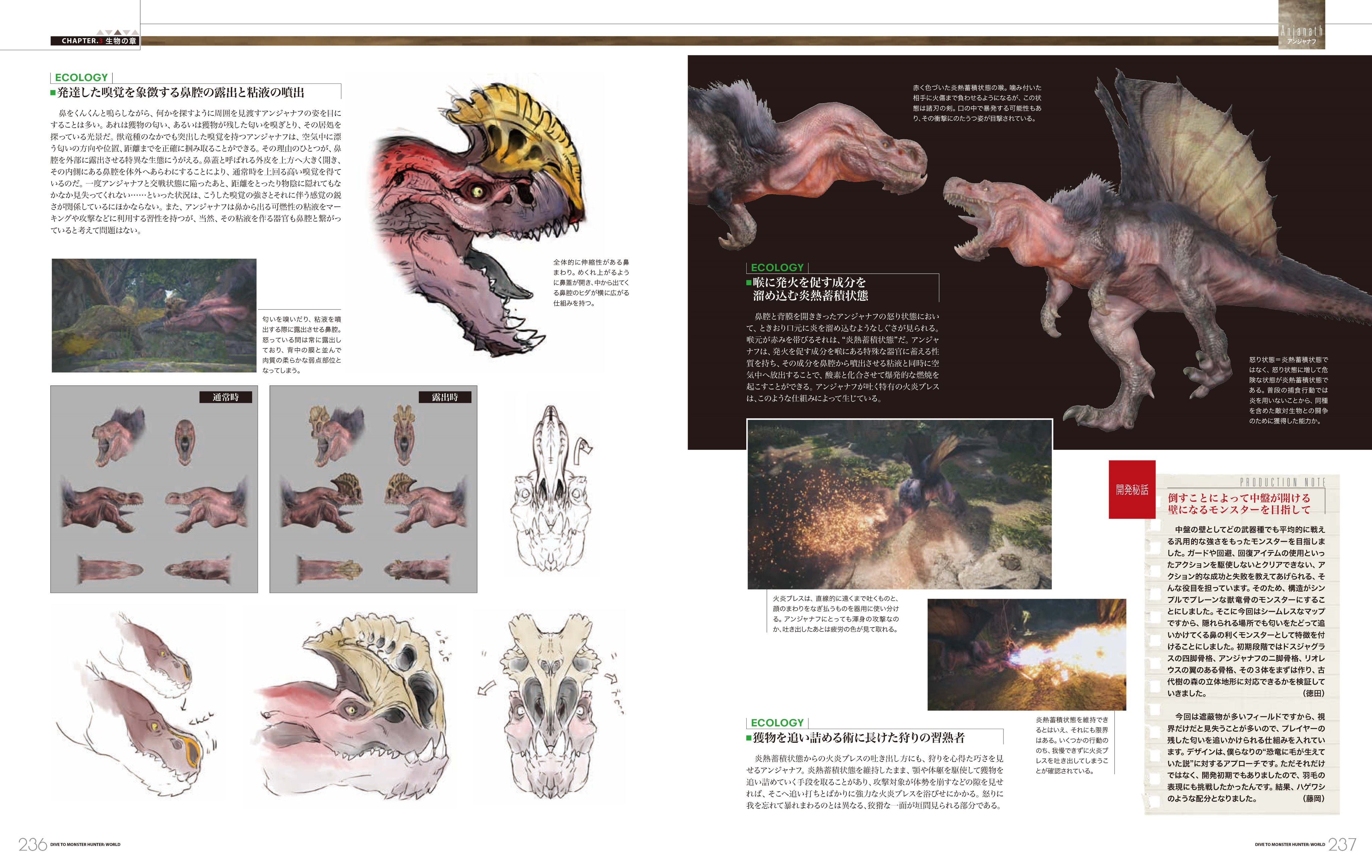 モンスターハンターワールド:アイスボーン公式 on X モンスターハンターワールド:アイスボーン公式 on X