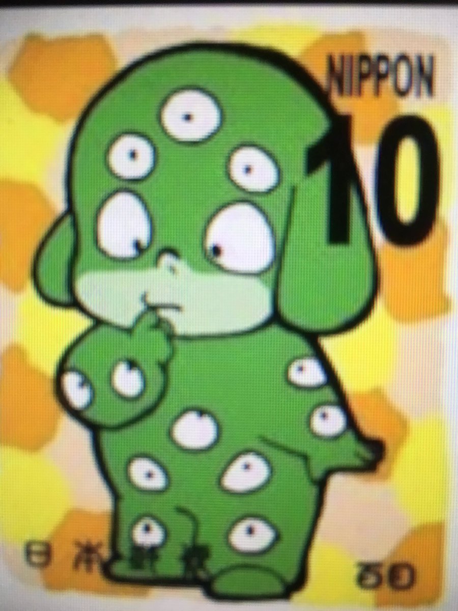 タキタカ Twitterissa 本日4月2日は 声優の深雪さなえさん 百目 ぼたん レインボーブライト ボック の誕生日 おめでとう 深雪さなえ生誕祭 悪魔くん 幽遊白書 魔法少女レインボーブライト 星獣戦隊ギンガマン ギンガマン