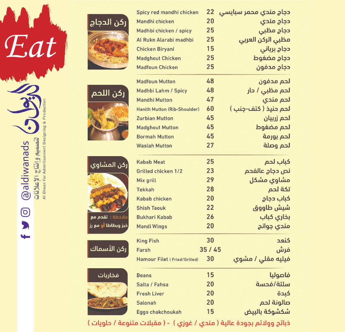aldiwanads tweet picture