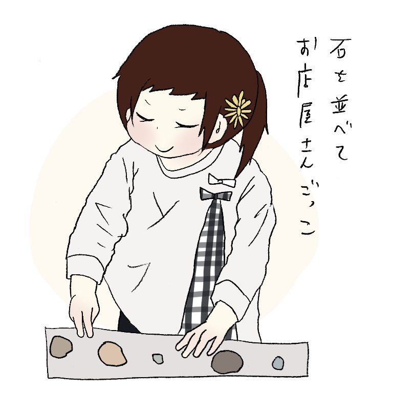 髪にたんぽぽ挿してお外遊びするの可愛すぎー!(・Å・*)✨
控えめに言って春の妖精…っ!
#育児絵日記 