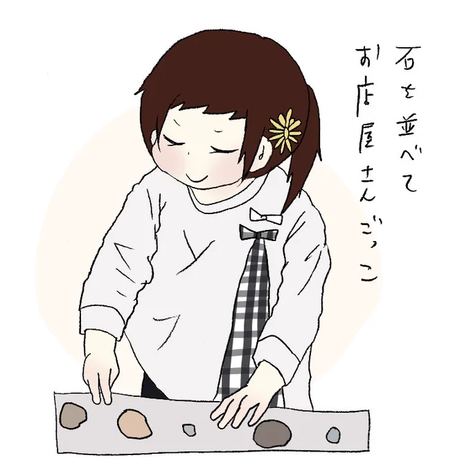 髪にたんぽぽ挿してお外遊びするの可愛すぎー!(・Å・*)✨
控えめに言って春の妖精…っ!
#育児絵日記 