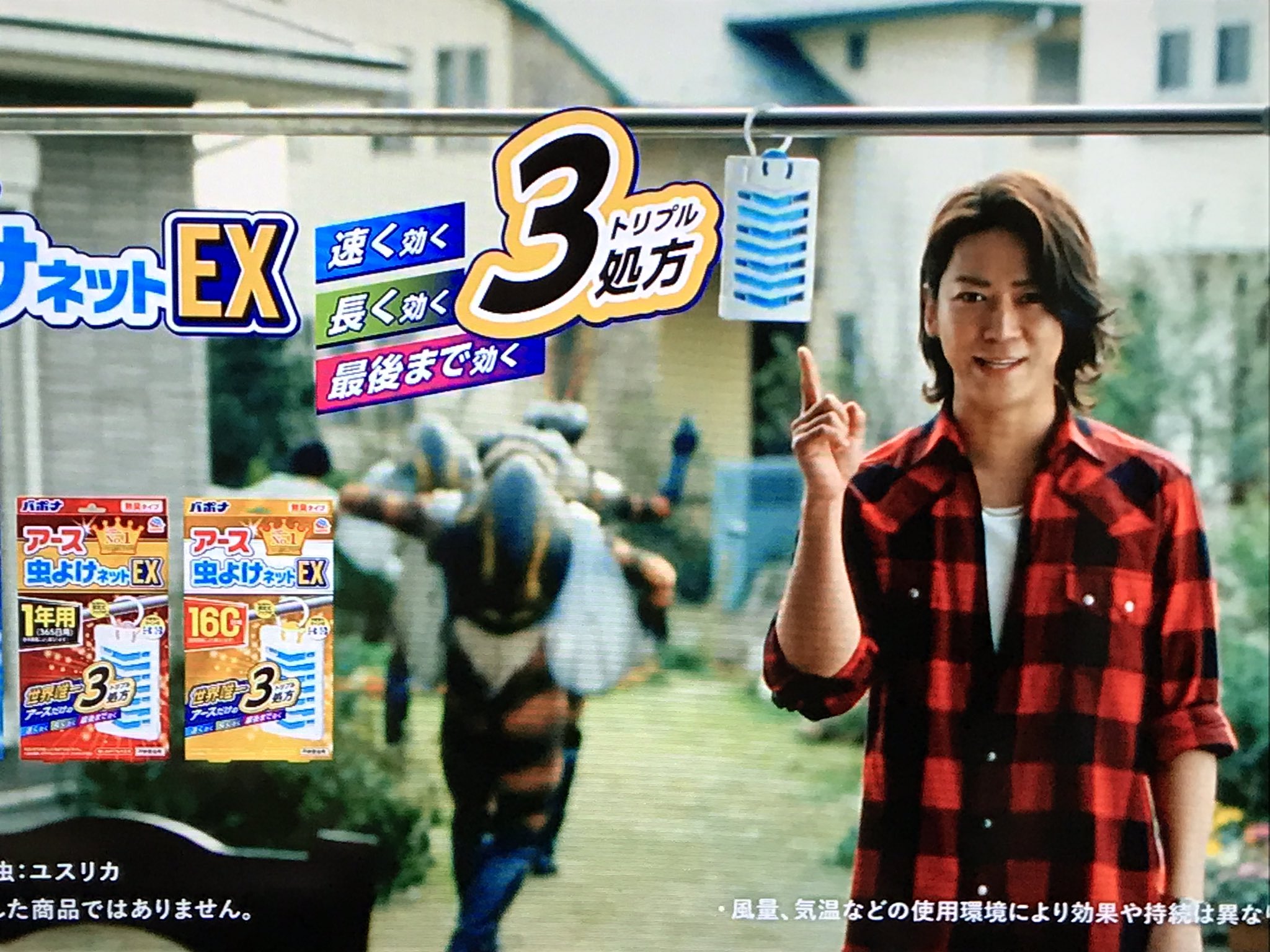 アース虫除けネット Twitter Search Twitter