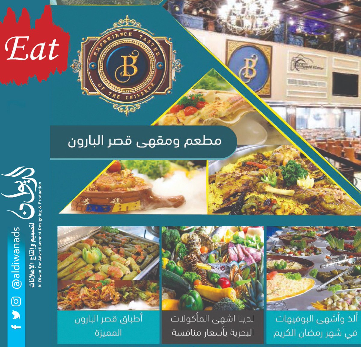 aldiwanads tweet picture