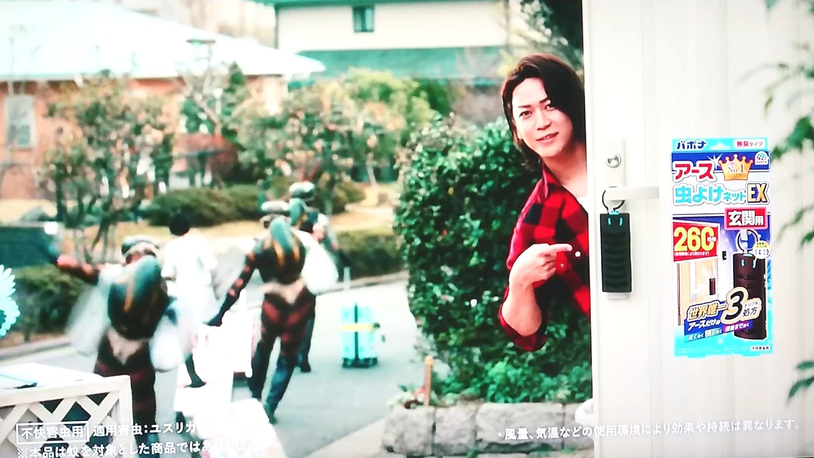 アース虫除けネット Twitter Search Twitter