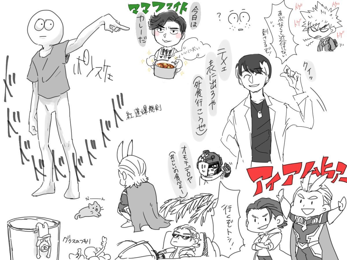 何も考えずに描いたのを見てください 