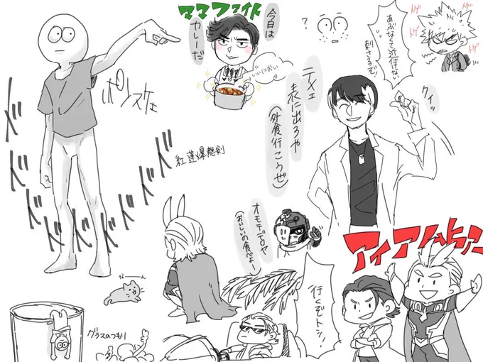 何も考えずに描いたのを見てください 