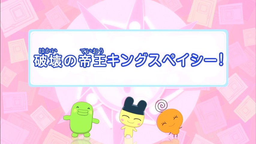 マアズ105 たまご アニポケ たまごっち 声優ネタ コラ画像 グズマの声優はスペイシーっちの加瀬康之さんなんですね なのでコラ画像を作ってみました グズマの声かっこいいですけどシリアス全開ですね もし普段のポケモンサン ムーンらしくギャグな