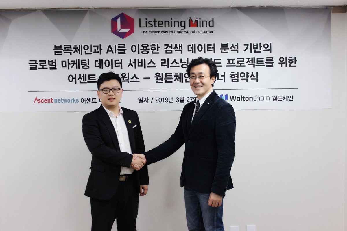 Waltonchain's tweet photo. Ascent Networks partners with Waltonchain to tackle China Market for ListeningMind, the blockchain-based B2B marketing data services project. 

https://t.co/kFL3fOrWlZ

#Waltonchain $WTC #Blockchain #IoT #BigData https://t.co/WS6BXIQGzN
