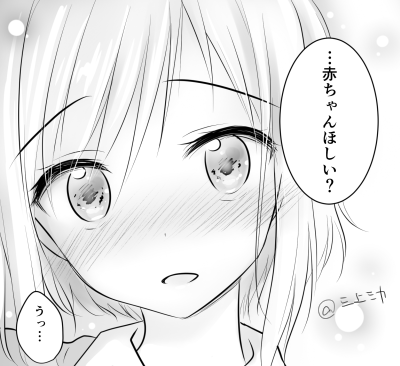 はい 