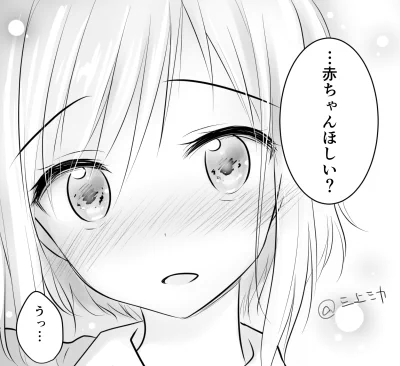はい 