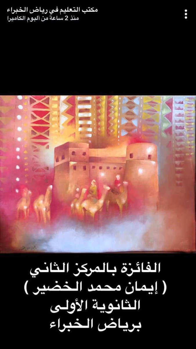نادي الكتاب الثقافي 📚 tweet media