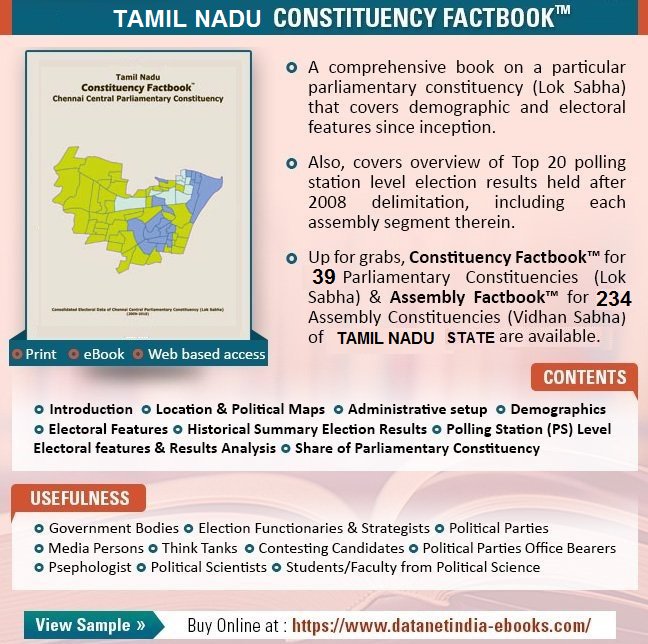 Indiastatmedia's tweet photo. TAMILNADU CONSTITUENCY FACTBOOK™: #ConstituencyFactbook™ for 39 Parliament Constituencies (#LokSabha)&amp; #AssemblyFactbook™ for 234 Assembly Constituencies (#VidhanSabha) of #TAMILNADU are available.
Buy Online:https://t.co/2Z6imTwJjs
#ElectionsinTamilNadu #LokSabhaElections2019 https://t.co/8EVYBUiq2z