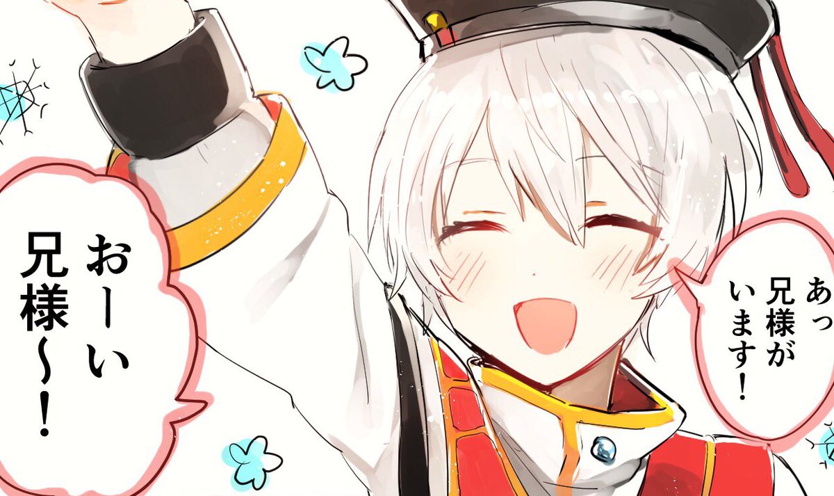 Twoucan ソーンをのせるとソーンクラスタさんがrtしてくれるらしい の注目ツイート イラスト マンガ コスプレ モデル