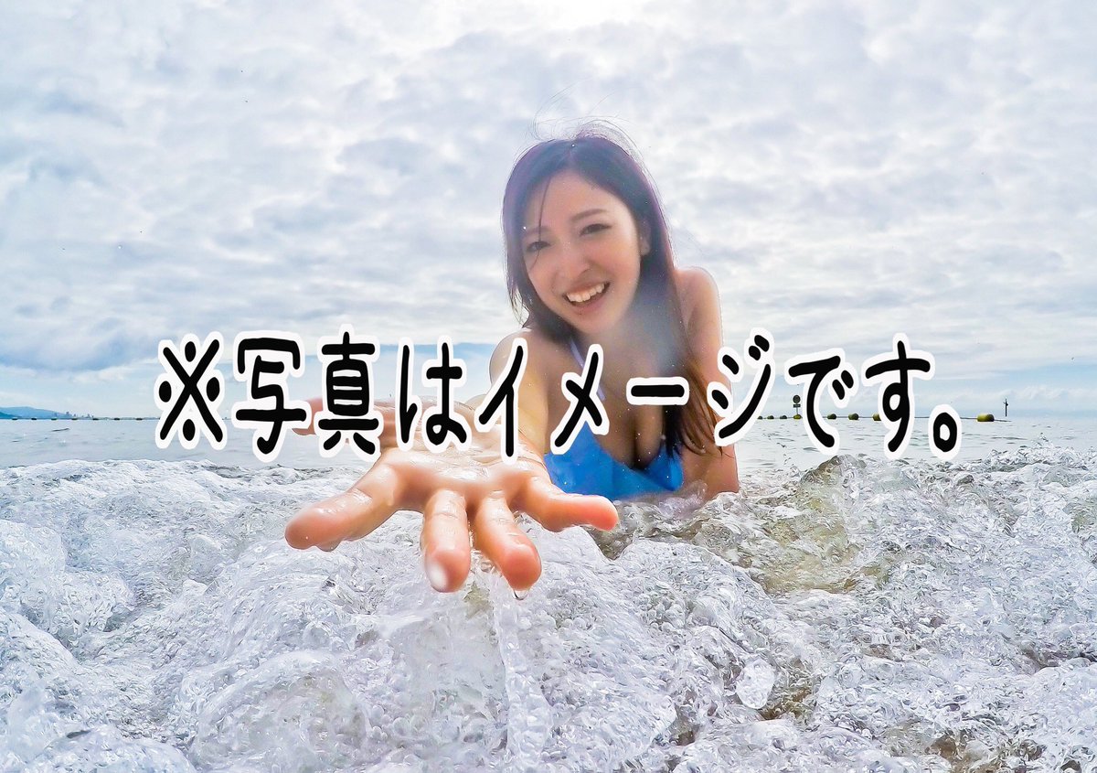 Ayasen アヤセン Avril Johnson على تويتر 募集 Aya1000rr初のファンツアー 6 22 土 大阪発着 南紀白浜1泊2日温泉旅行 限定特典 ツーリングスポットで記念撮影 ツーショットチェキ ディナーショー お背中お流し券 抽選 他 最小催行人数30