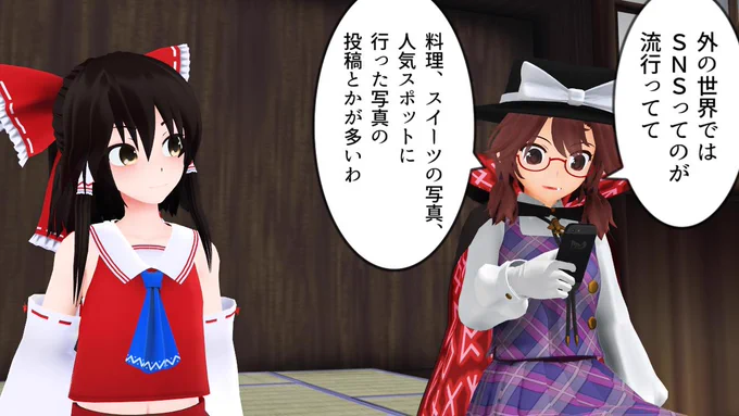 S N S よ ん こ ま 2 