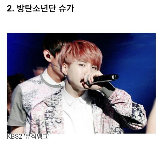 SugaChartData's tweet photo. [ARTICLE] 5 Stars who will make the song Number 1 if they're featured in it

#2 BTS' SUGA

Suga featured in Epik High's "At Dawn" &amp; Lee Sora's "Song Request" showing his attractive voice &amp; excellent rap skills.

🔗https://t.co/ccPCmeVRxt

@BTS_twt #SUGA #슈가 #Yoongi #민윤기 https://t.co/Gym6C3FS45