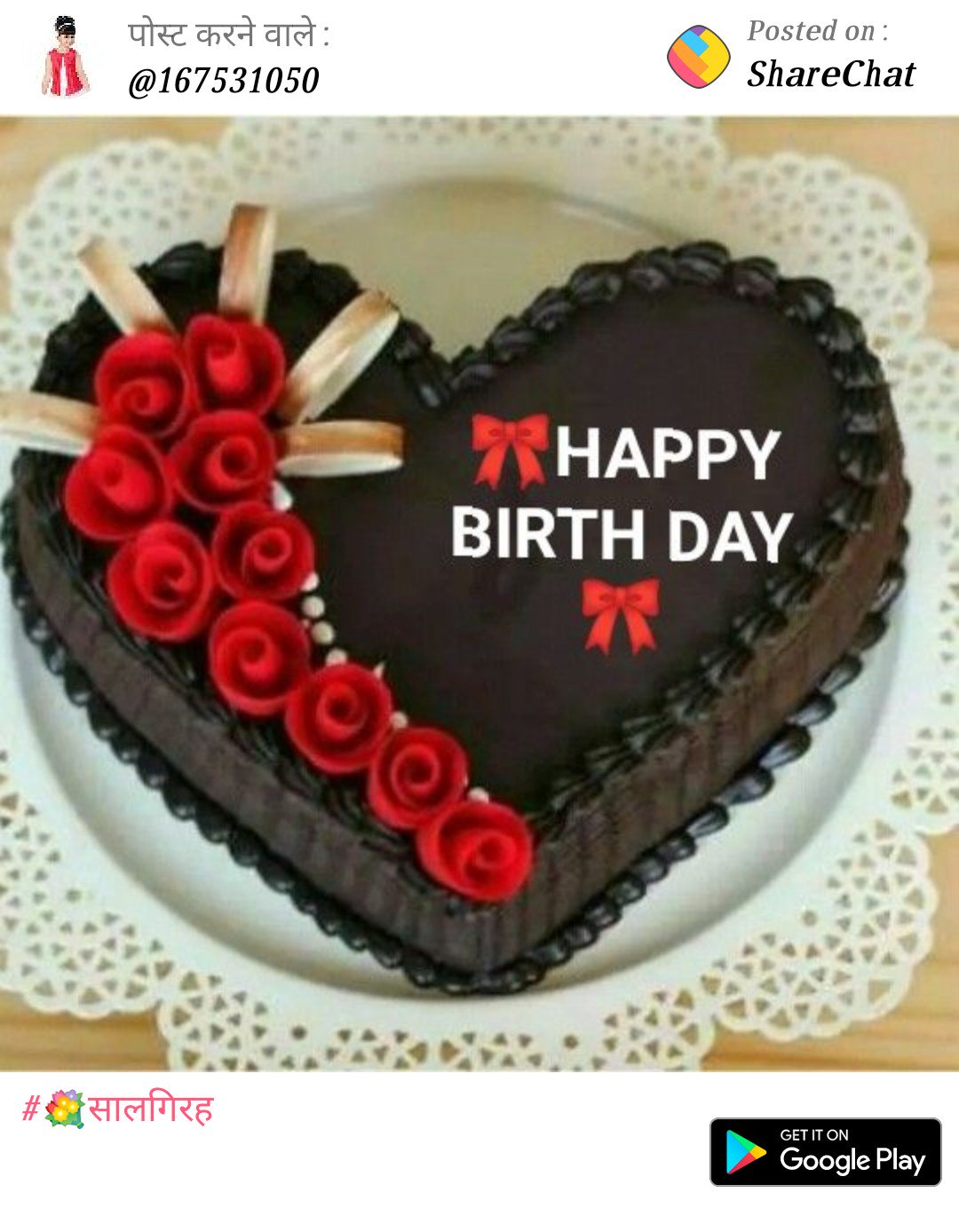 Happy birthday ajay devgan sir 