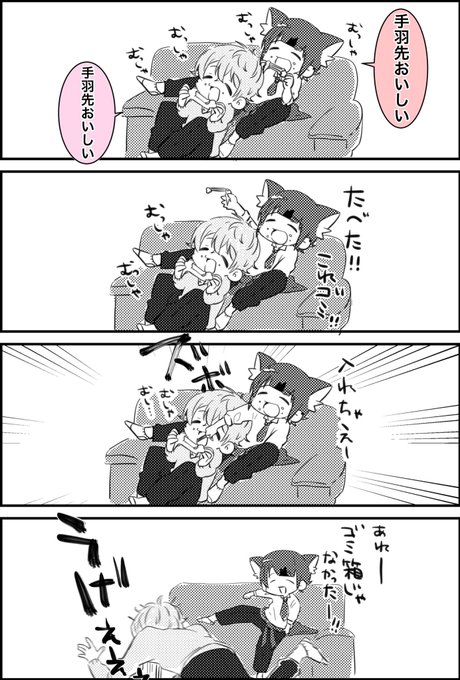 Twoucan すとぷり 公式 Stpri Info