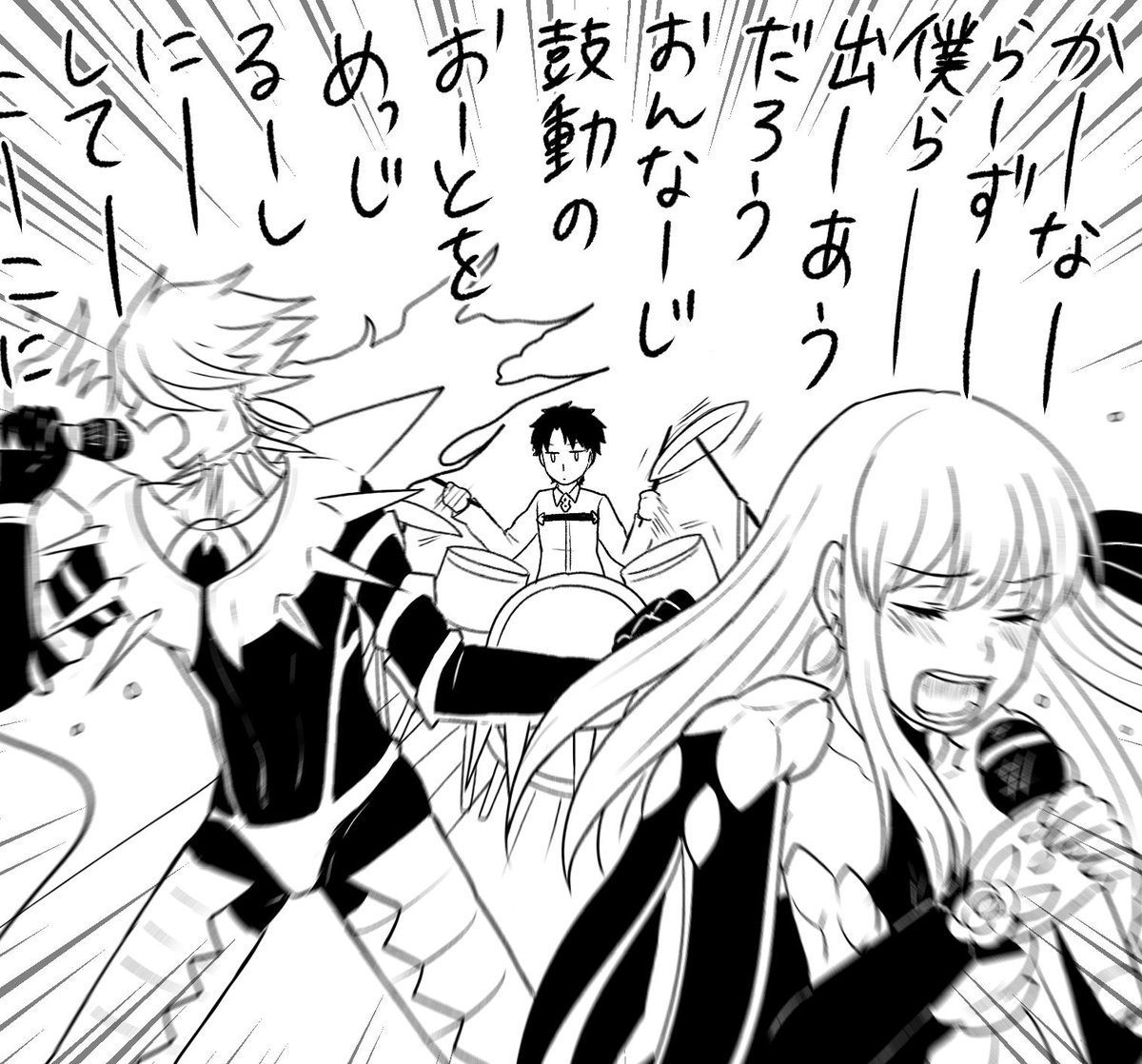 カルマ歌うカーマとカルナ（早口言葉） 