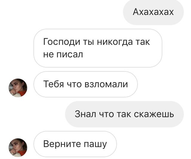 Когда всегда используешь слова «кек» и «лол»
