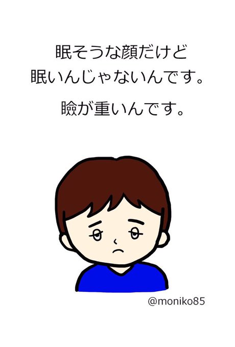 Mg患者のトリセツのtwitterイラスト検索結果 古い順